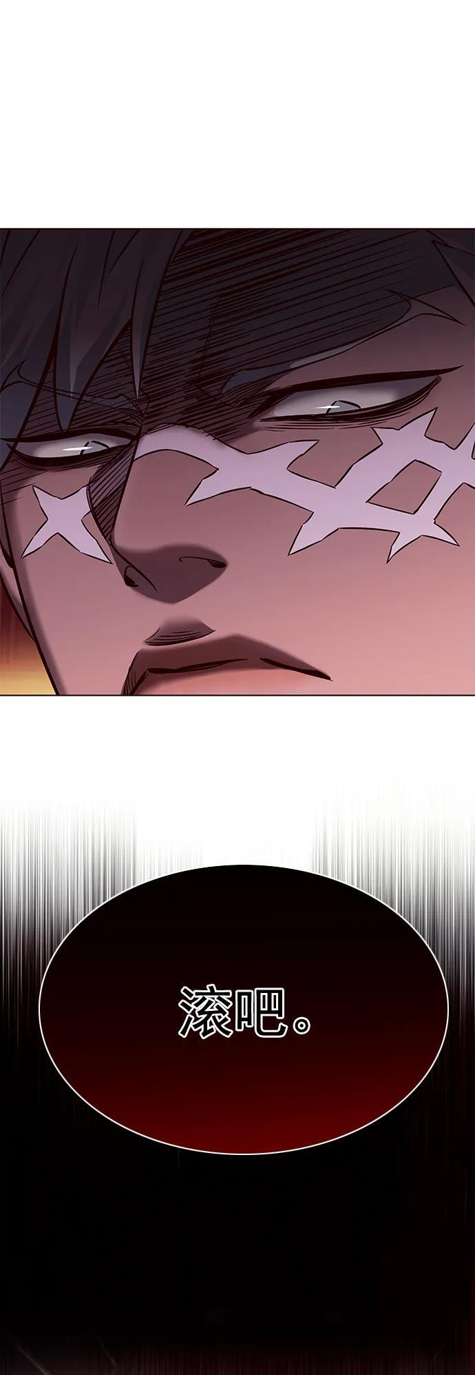 第255话22