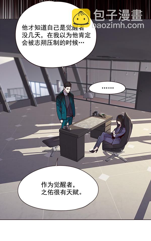 第28话3