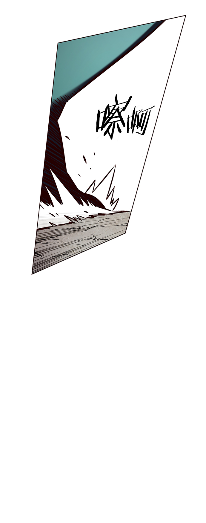 第205话58