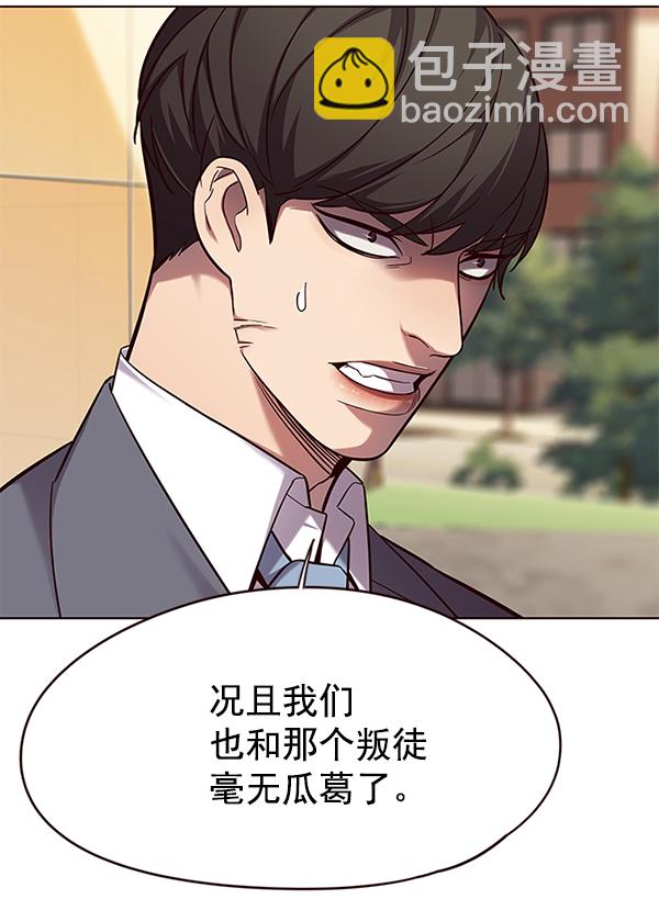 第101话36