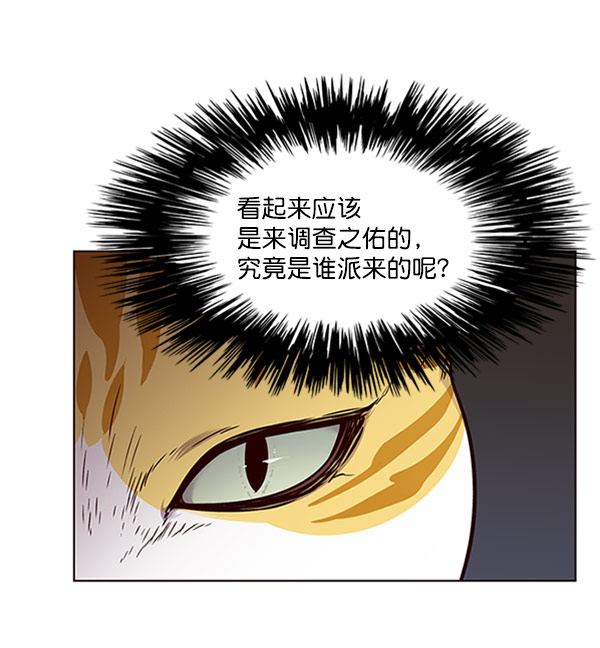 第58话3