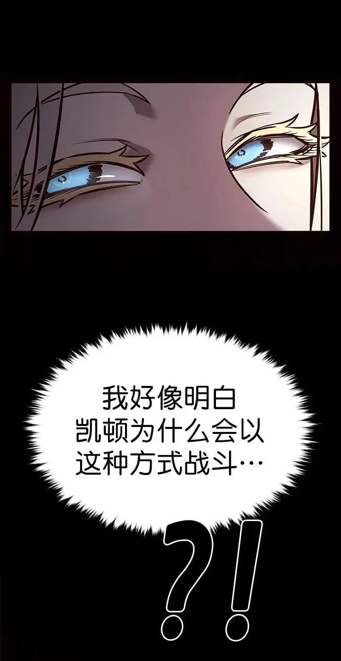 第267话20