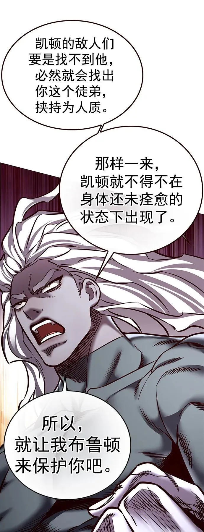 第277话62