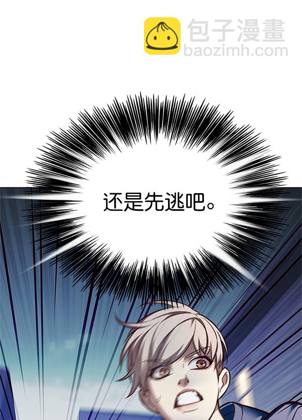 第125话29