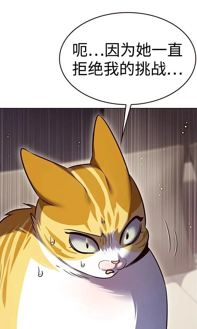 第306话76