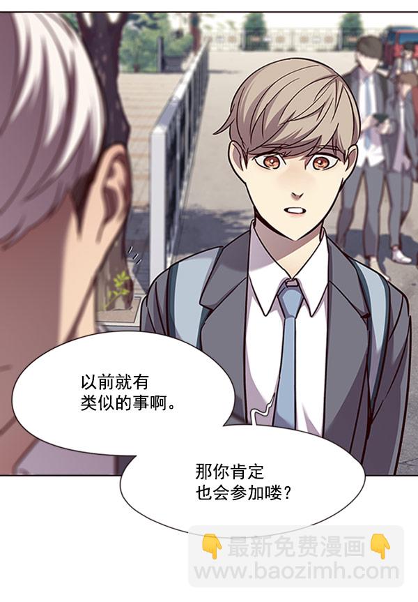 第57话43