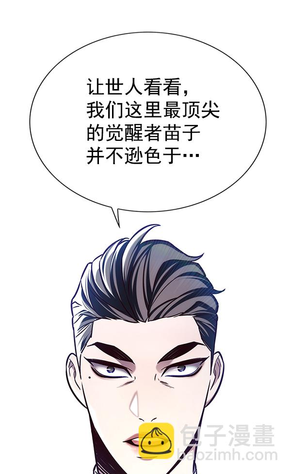 第201话104