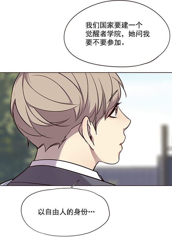 第57话29