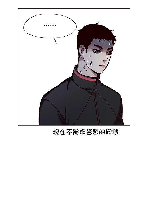 第123话30