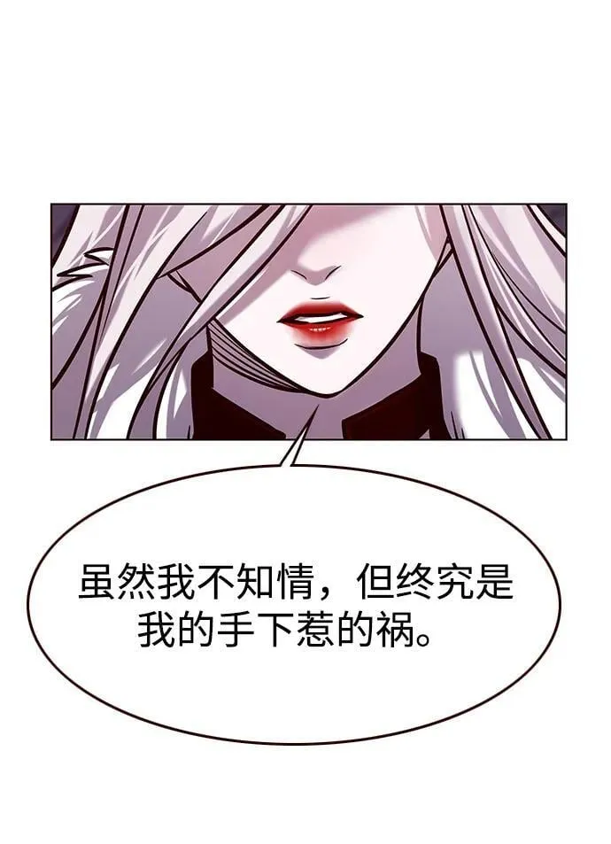 第297话34