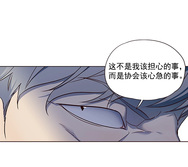 第37话20