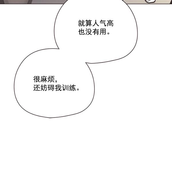 第91话35