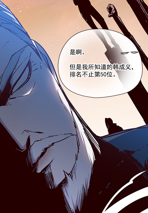 第92话62
