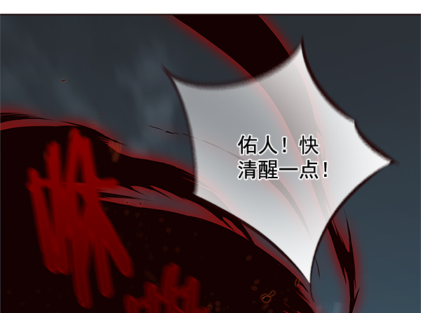 第111话81