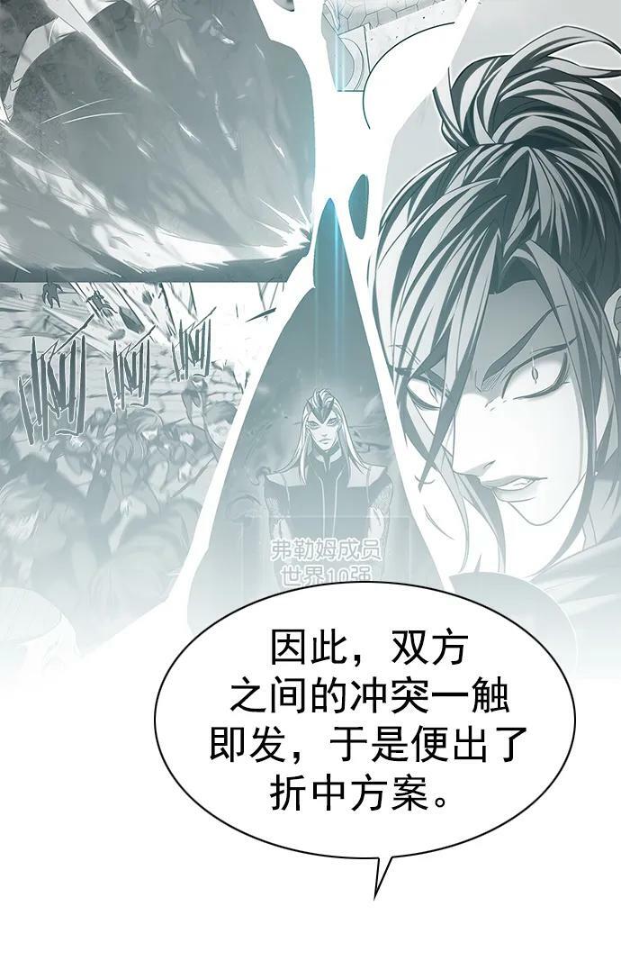 第239话26