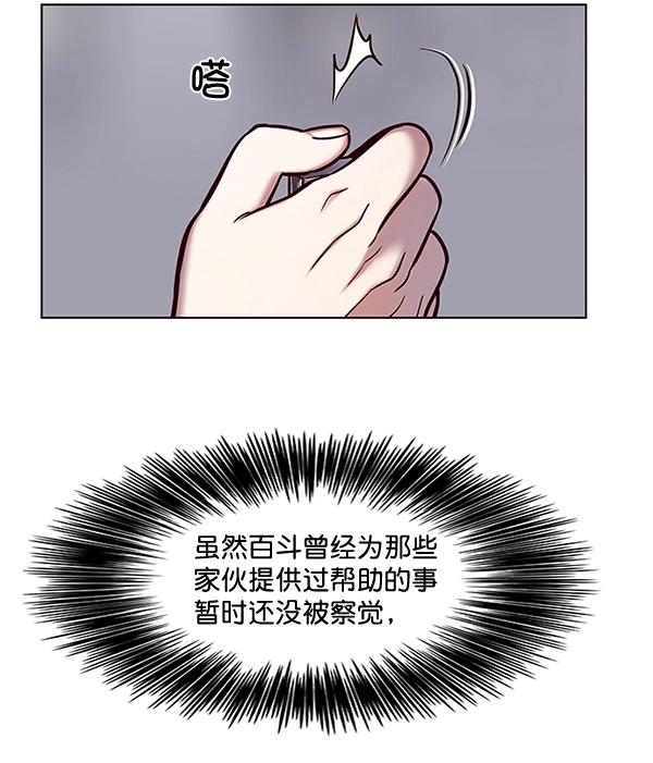 第116话93