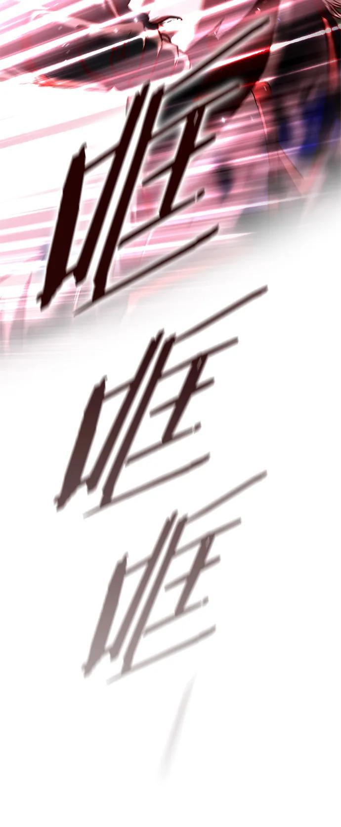 第260话71