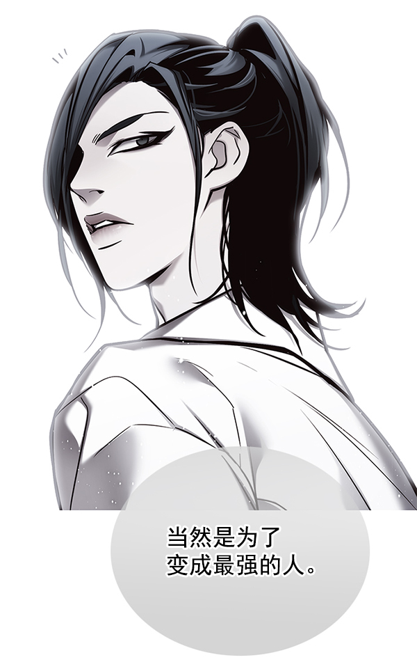 第132话106