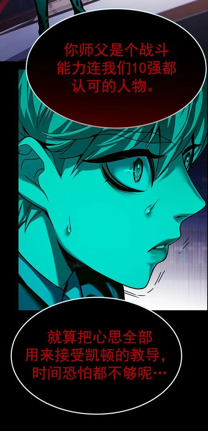 第246话5