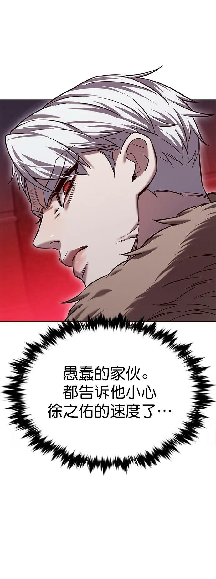 第247话79