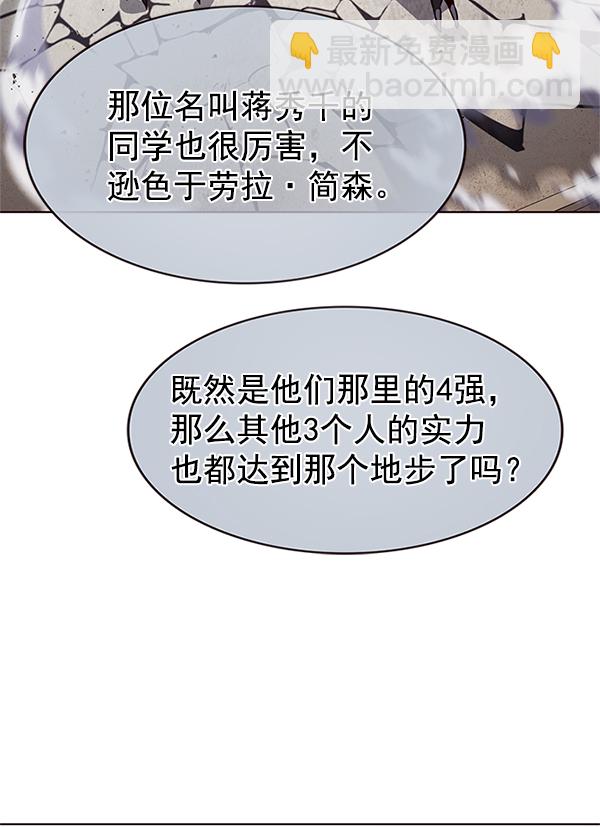 第203话102