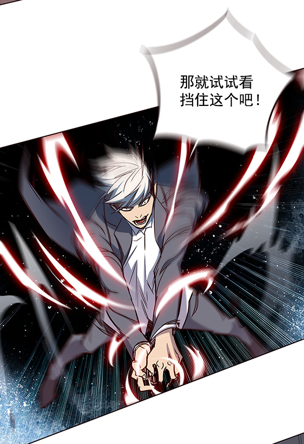 第25话90