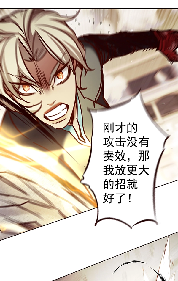 第202话106