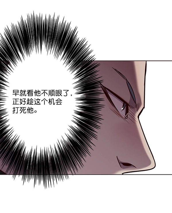 第70话77