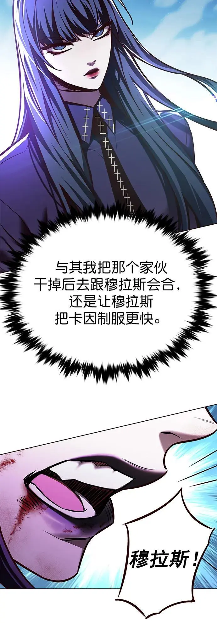 第267话32