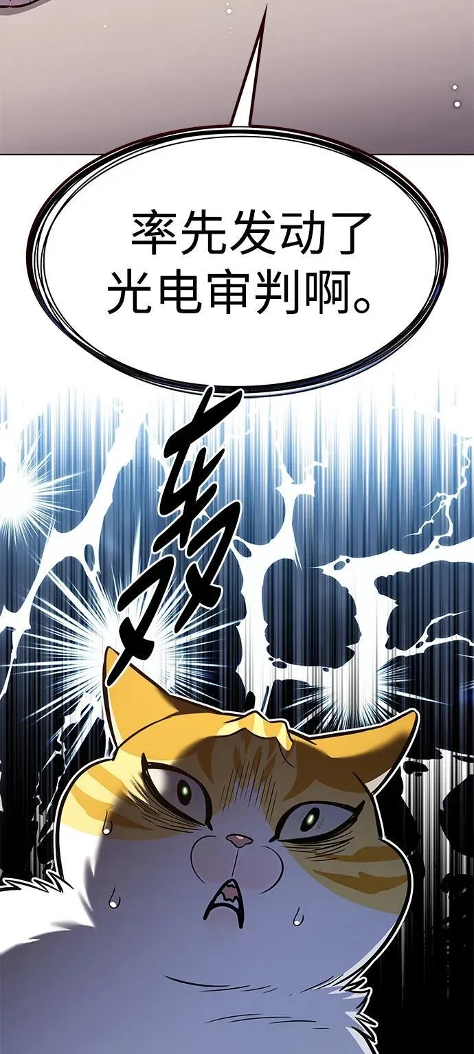 第306话79