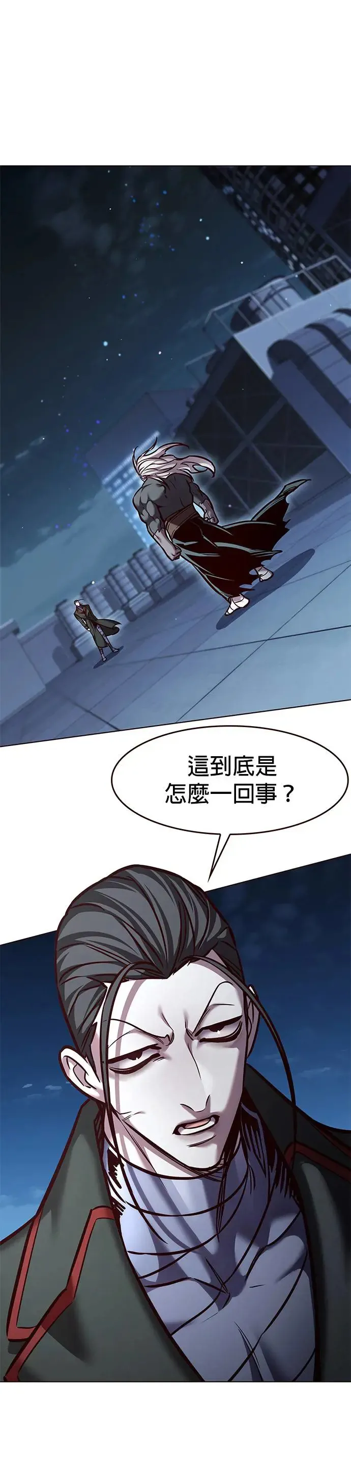 第290话21