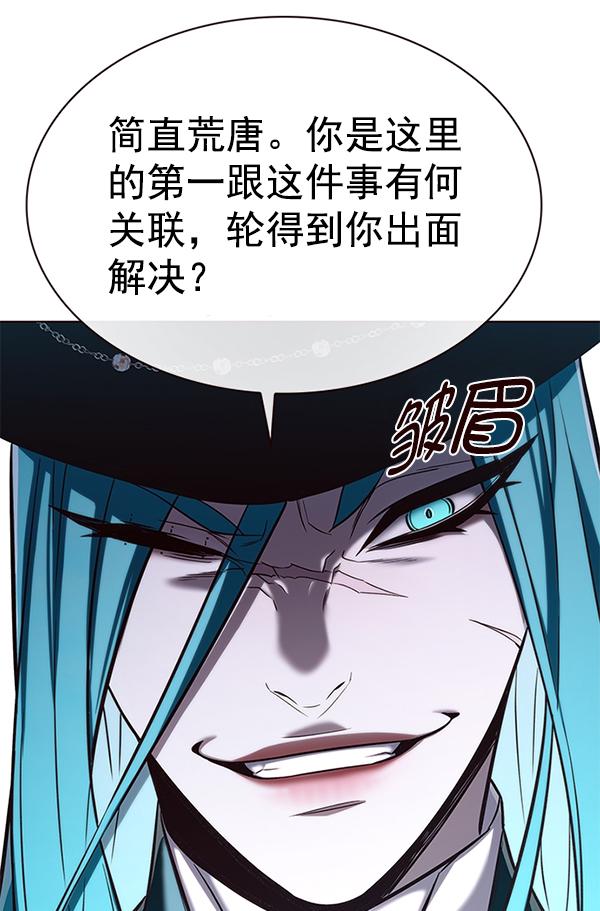 第182话99
