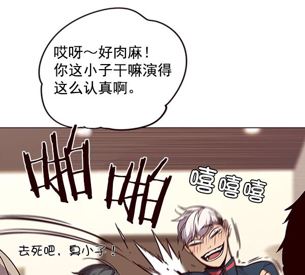 第91话12