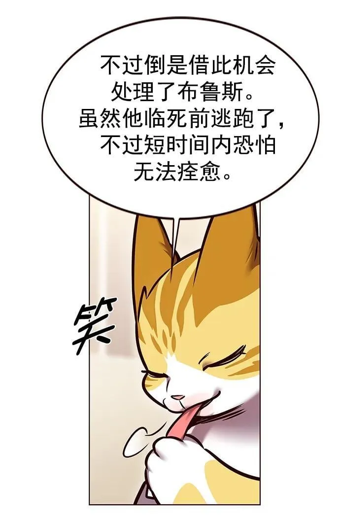 第294话64