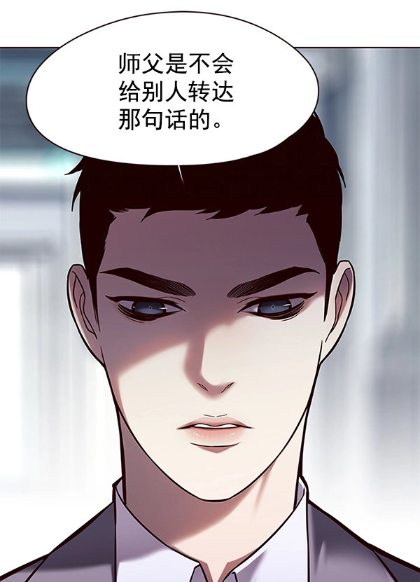 第104话61