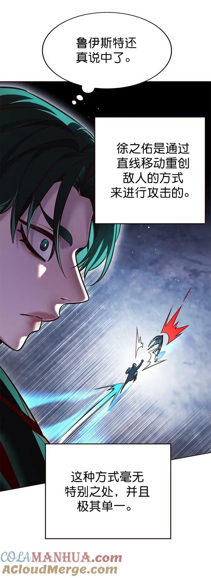第249话3
