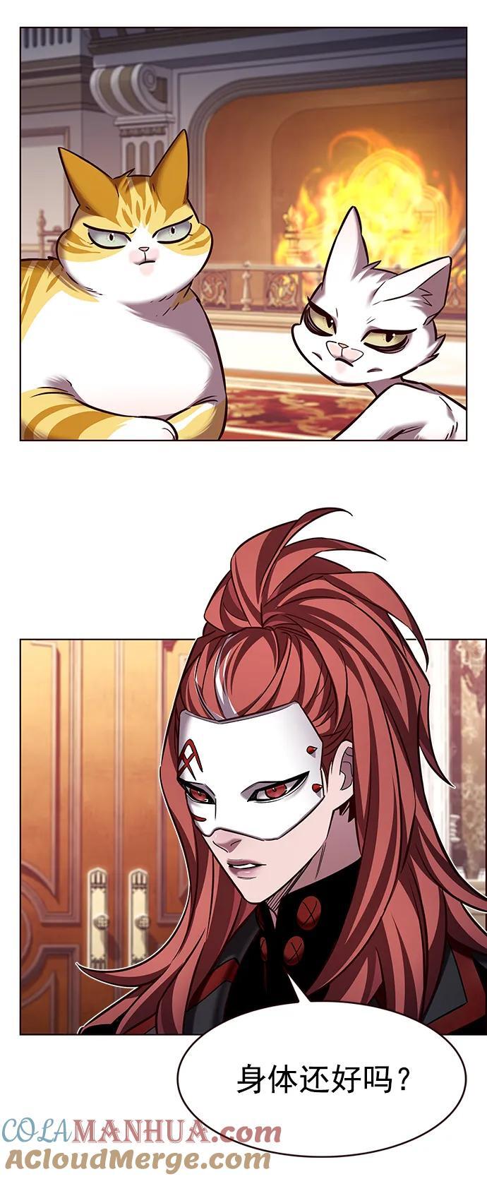 第255话48