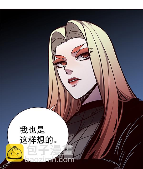 第161话11