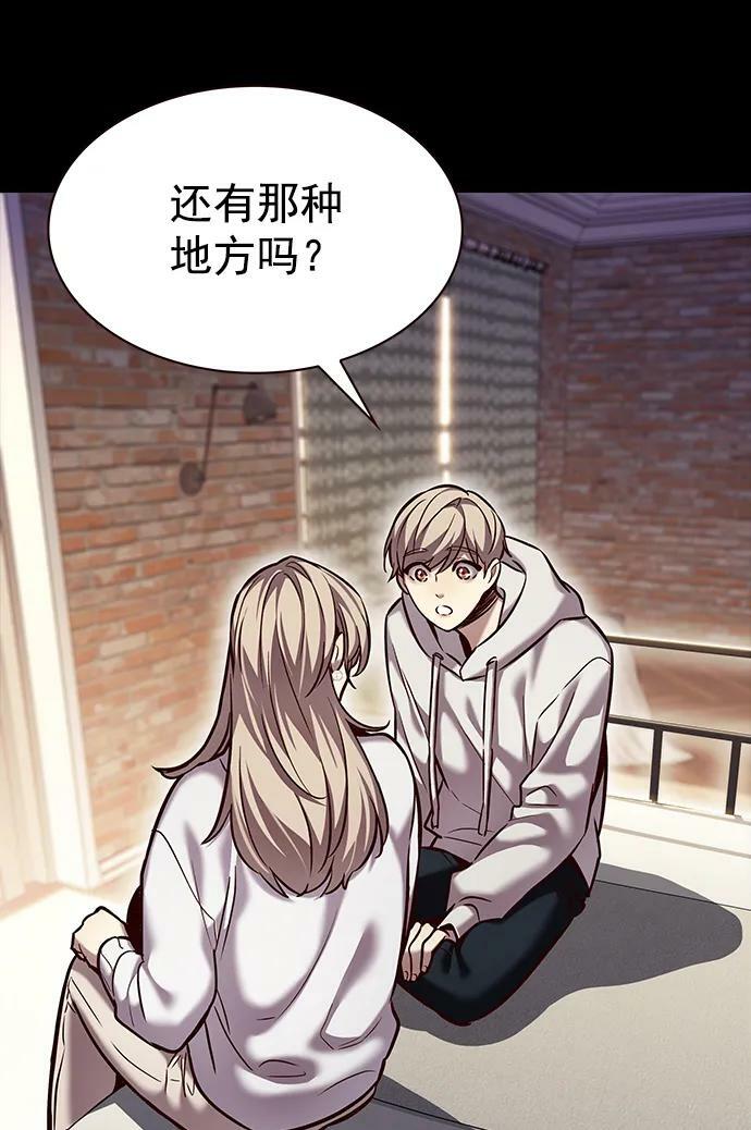 第239话10