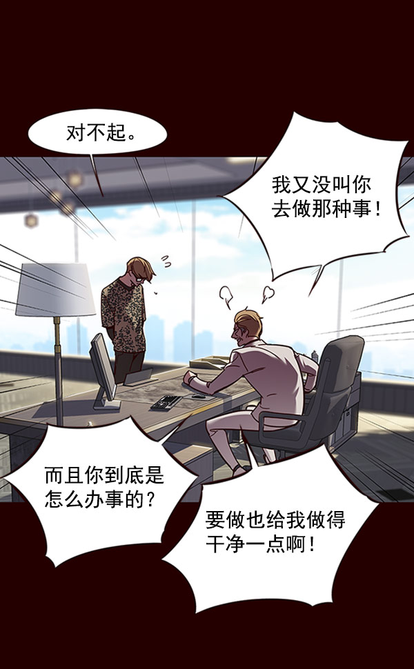 第60话6