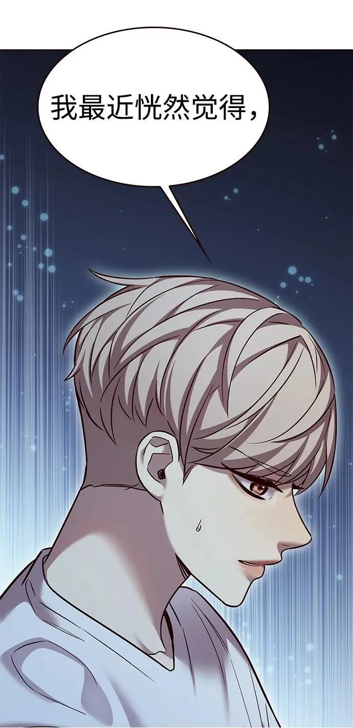 第309话78