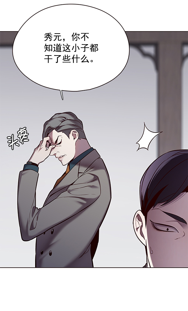 第116话129