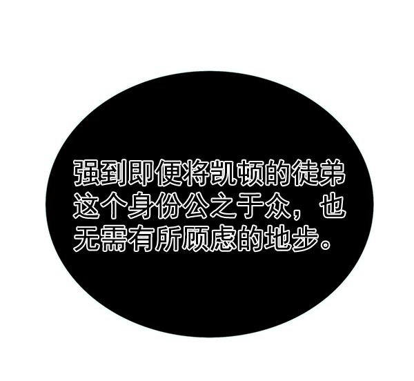 第169话65