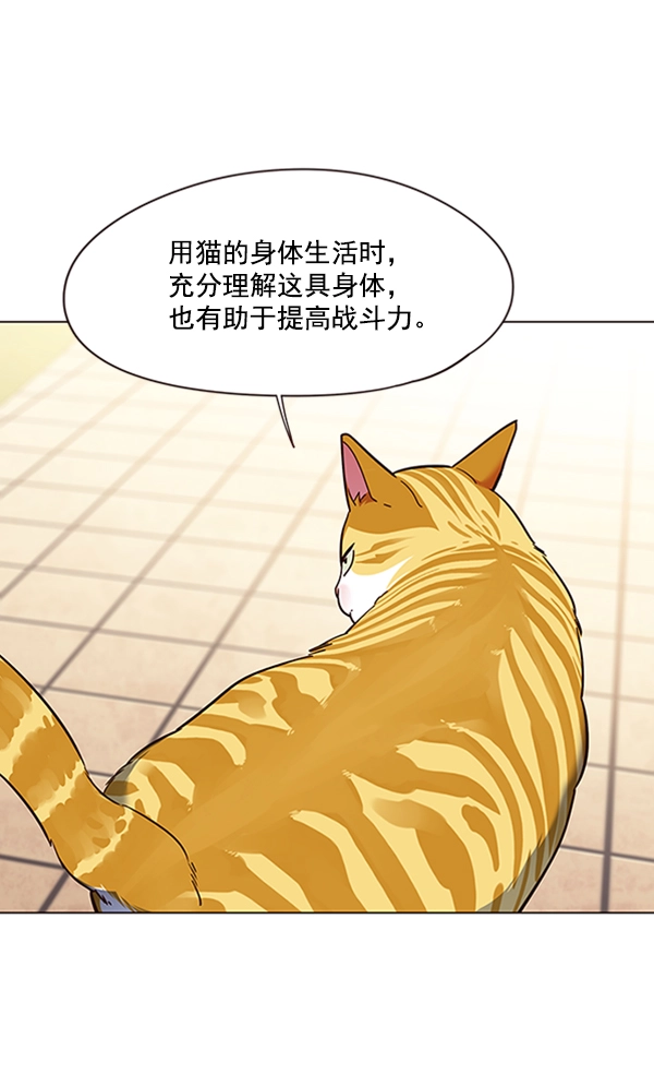第80话60