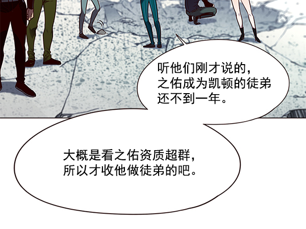 第97话81