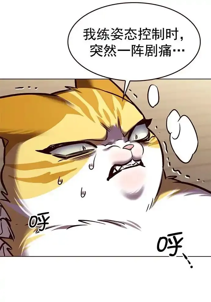 第275话76