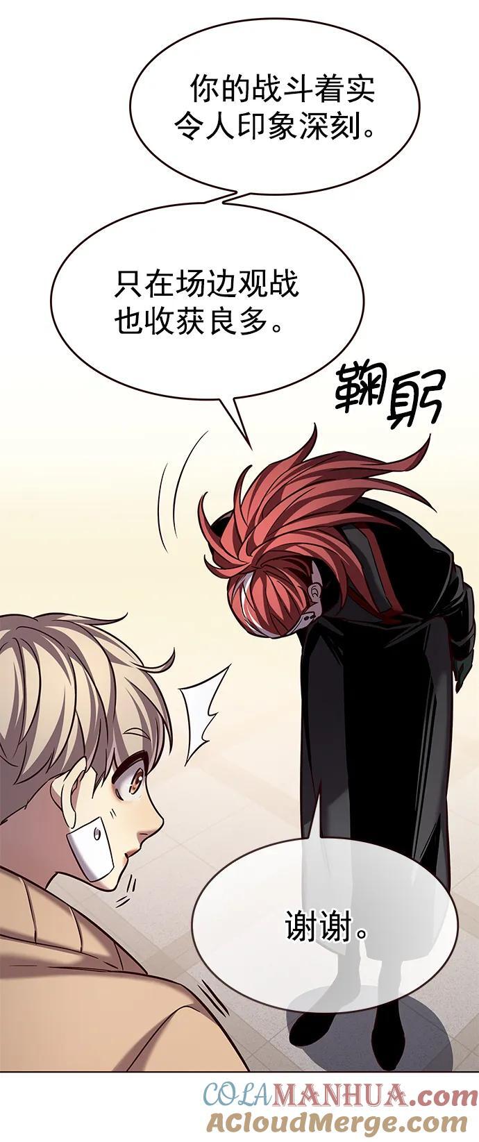 第255话51