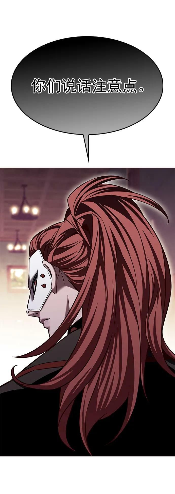 第246话59