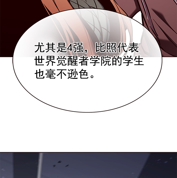 第155话110