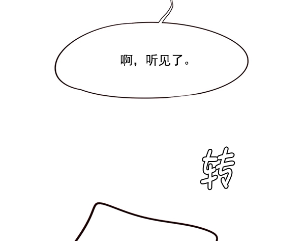 第112话136